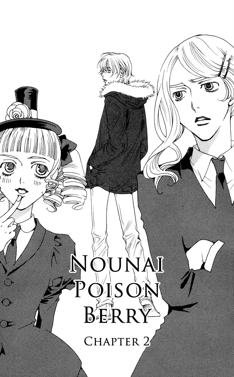 Nounai Poison Berry Chapter 2 3